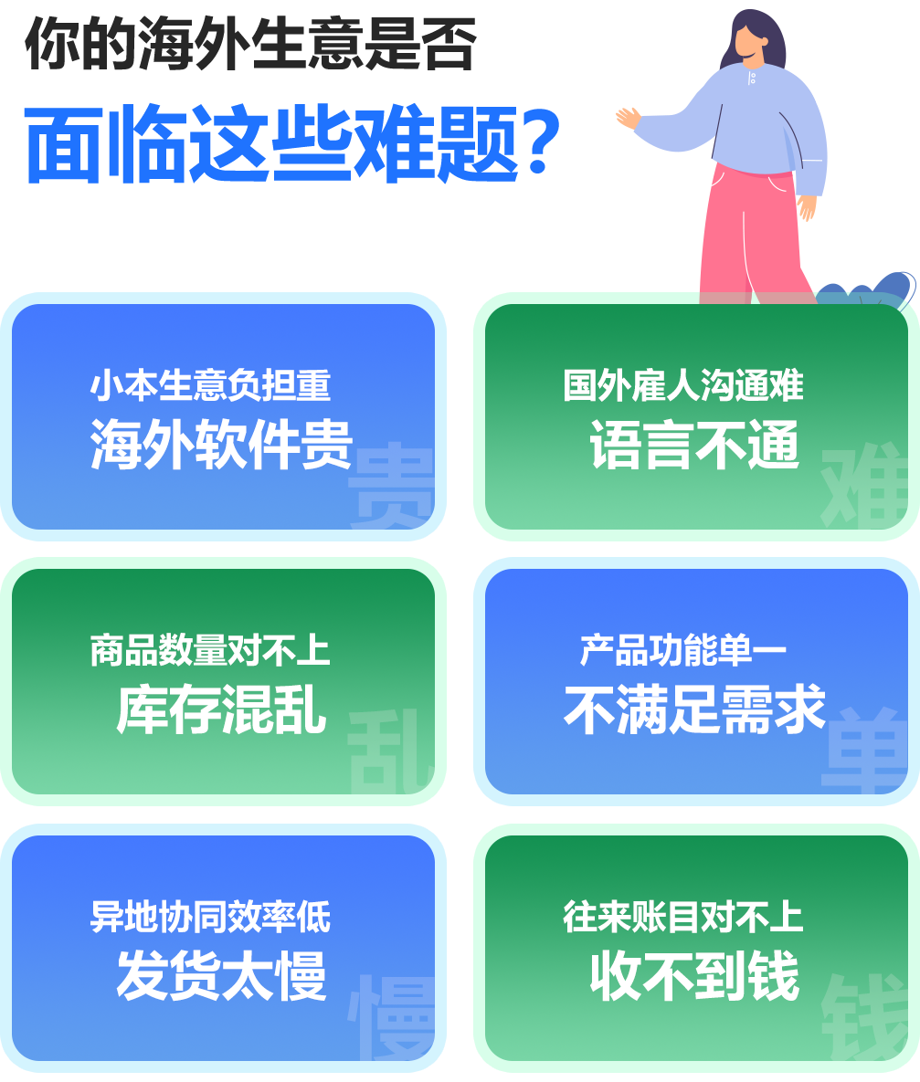 眼鏡海外版公眾號配圖(1).png