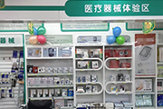 醫療器械零售企業的智能管理新助手