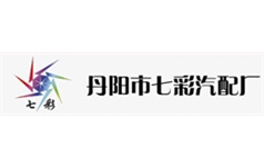 行業圖