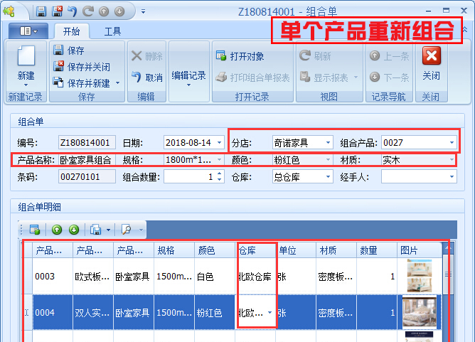 安裝工人、司機(jī)資料
